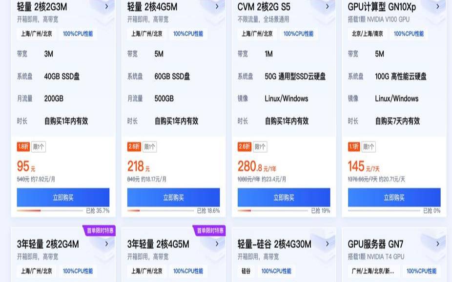 <a href=https://cloud.tencent.com/act/cps/redirect?redirect=6308&cps_key=a605cd252ed45257d31ba83c4ffcc235&from=console target=_blank class=infotextkey>腾讯云服务器</a>秒杀活动,腾讯云海外服务器购买 <a href=https://cloud.tencent.com/act/cps/redirect?redirect=6308&cps_key=a605cd252ed45257d31ba83c4ffcc235&from=console target=_blank class=infotextkey>腾讯云服务器</a>秒杀活动,腾讯云海外服务器购买