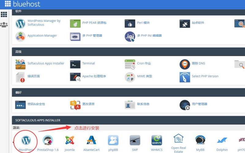 bluehost香港主机,香港虚拟主机 bluehost香港主机,香港虚拟主机