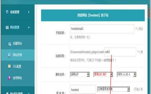 护卫神主机大师建站视频,护卫神主机大师建站教程 护卫神主机大师建站视频,护卫神主机大师建站教程