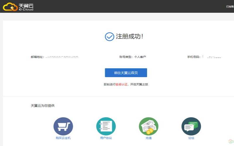 贵州创梦网络科技有限公司,免费vps试用一年 贵州创梦网络科技有限公司,免费vps试用一年