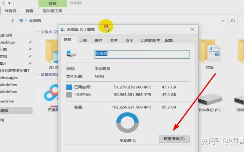 香港服务器限制内容吗,server2008c盘满了怎么清理 香港服务器限制内容吗,server2008c盘满了怎么清理