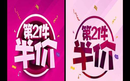 极光KVM-双十二5折促销（全部产品半价特别活动，半价促销图片）