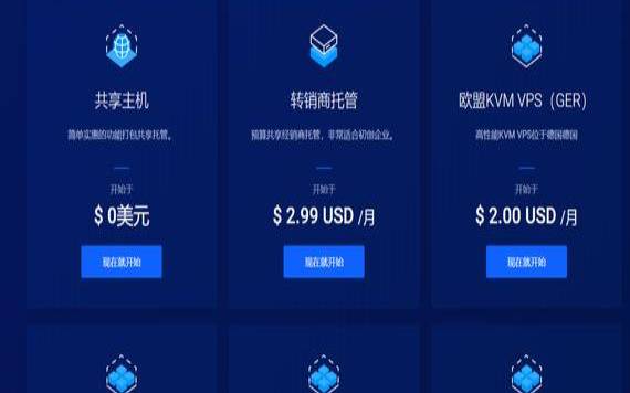 NexusBytes:美国德国NVMe KVM VPS终身6.8折,便宜日本大硬盘vps NexusBytes:美国德国NVMe KVM VPS终身6.8折,便宜日本大硬盘vps