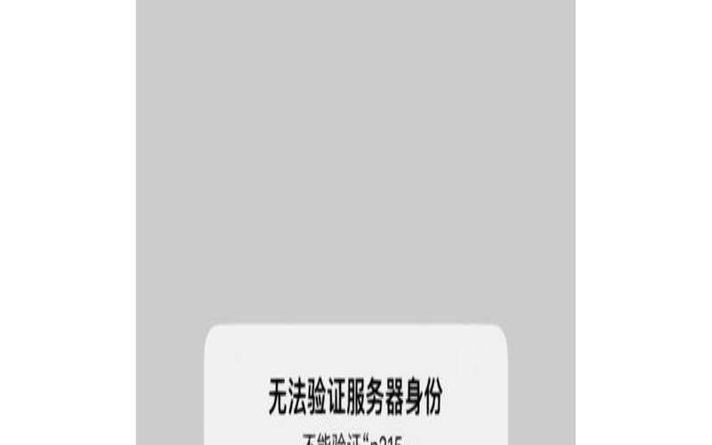 香港服务器地址用户名密码（香港回内地后手机上不了网）
