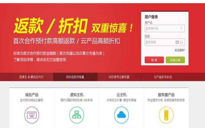 全国电话VPS的资源分配方式是怎样的,拨号vps搭建代理ip池 全国电话VPS的资源分配方式是怎样的,拨号vps搭建代理ip池