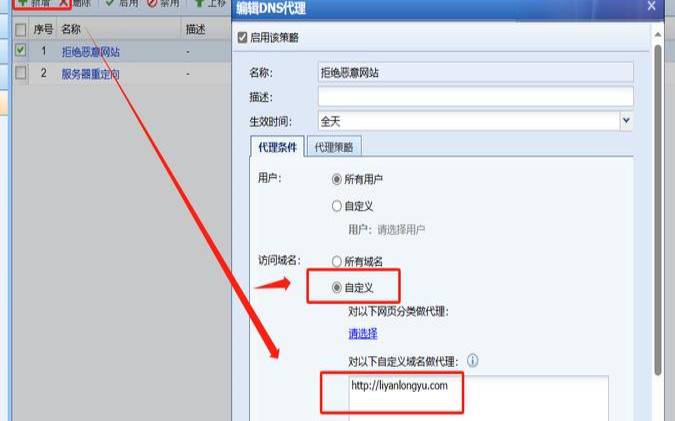 自建流媒体解锁dns,流媒体的电源线怎么接 自建流媒体解锁dns,流媒体的电源线怎么接