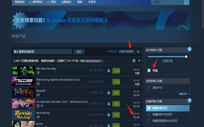 steam美国地区选哪个,Steam在中国有服务器吗 steam美国地区选哪个,Steam在中国有服务器吗