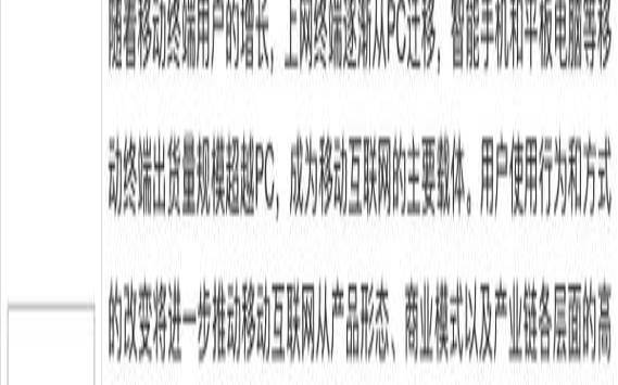 行业主机托管需求解析报告（idc主机销售系统）