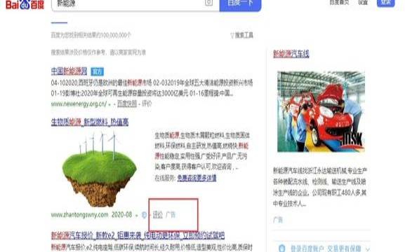 香港搜索引擎有哪些,搜索引擎的六个模式 香港搜索引擎有哪些,搜索引擎的六个模式