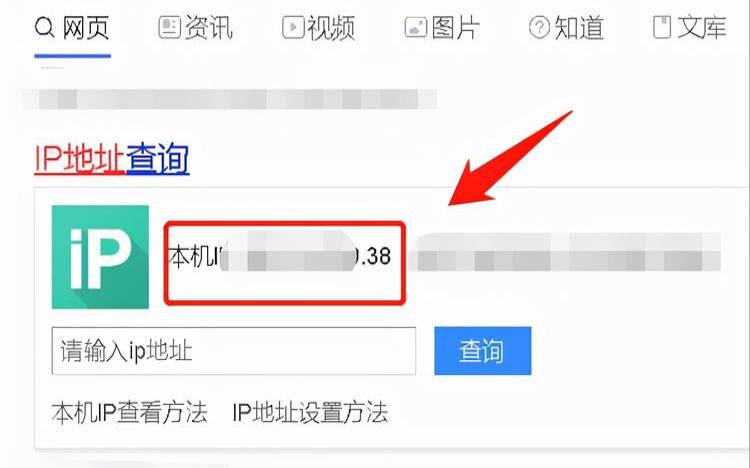 台湾原生ip云服务器（如何查看主机的ip）