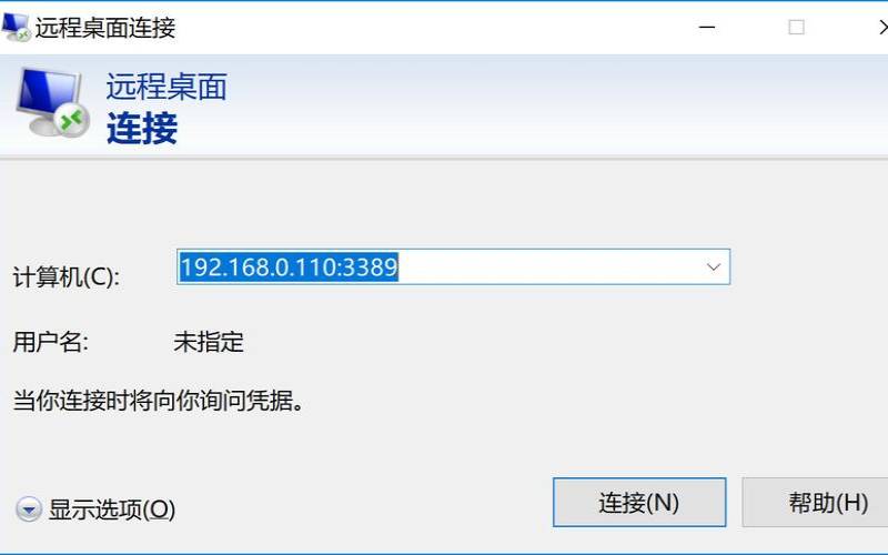 远程服务器很慢的原因,远程桌面卡顿怎么解决办法 远程服务器很慢的原因,远程桌面卡顿怎么解决办法