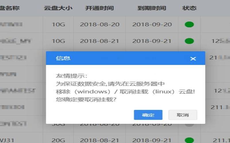 云主机怎么使用教程,电脑主机有什么用 云主机怎么使用教程,电脑主机有什么用