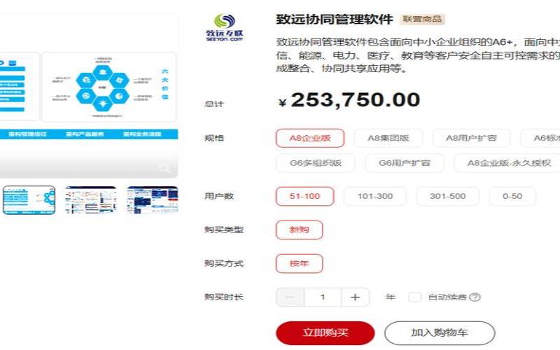 标准互联双十一第二波,国内云服务器推荐 标准互联双十一第二波,国内云服务器推荐