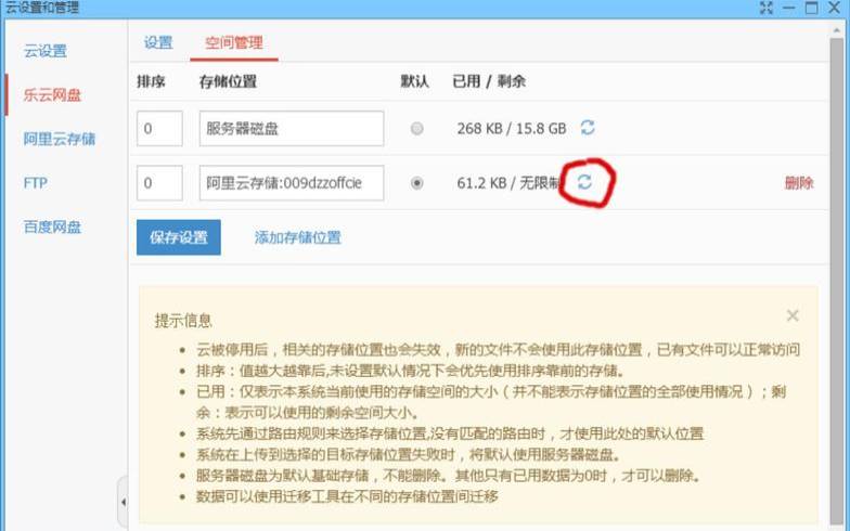 阿里云云桌面,云桌面管理软件 阿里云云桌面,云桌面管理软件