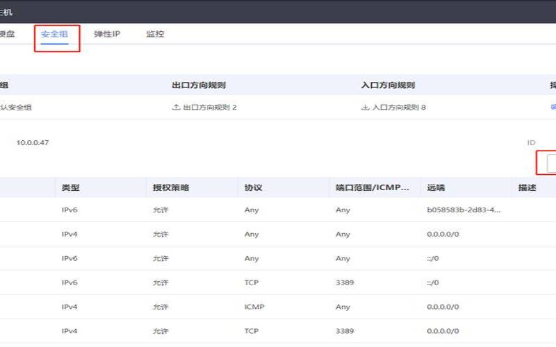 云服务器无法访问网站现象,无法连接云服务器怎么办 云服务器无法访问网站现象,无法连接云服务器怎么办