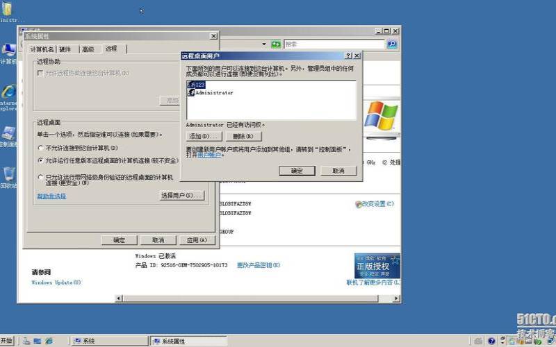 阿里云网站管理控制台,阿里云windows远程桌面连接 阿里云网站管理控制台,阿里云windows远程桌面连接