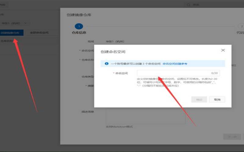 阿里云部署自己镜像文件,阿里云容器镜像服务 阿里云部署自己镜像文件,阿里云容器镜像服务