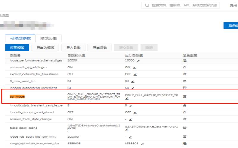 阿里云mysql数据库怎么用,阿里云mysql数据库 阿里云mysql数据库怎么用,阿里云mysql数据库