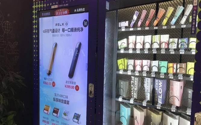 咖啡主机六一儿童节促销,电子烟俱乐部 咖啡主机六一儿童节促销,电子烟俱乐部