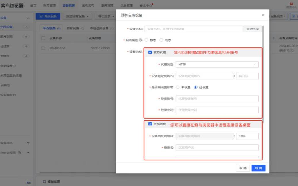 VPS主机加速方法之从软件上提升VPS速度,自己搭建的vps速度慢 VPS主机加速方法之从软件上提升VPS速度,自己搭建的vps速度慢