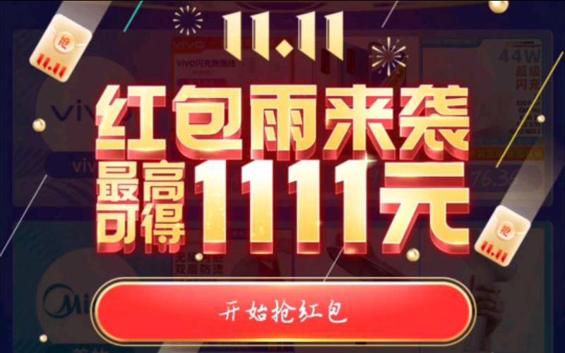 Megalayer双十一活动,eod9排爆服参数 Megalayer双十一活动,eod9排爆服参数