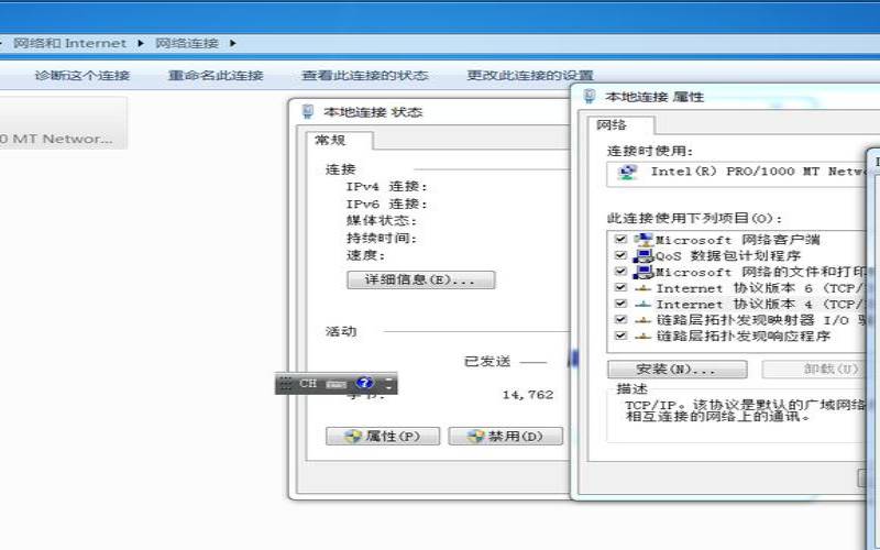 linux虚拟机网络设置,装虚拟机最低电脑配置 linux虚拟机网络设置,装虚拟机最低电脑配置