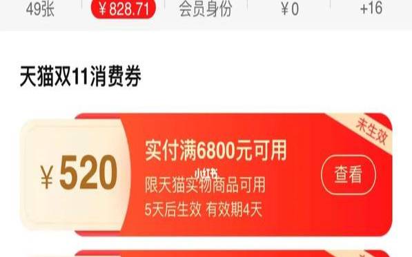 阿里云50元代金券,淘宝88VIP为啥不送阿里云盘 阿里云50元代金券,淘宝88VIP为啥不送阿里云盘