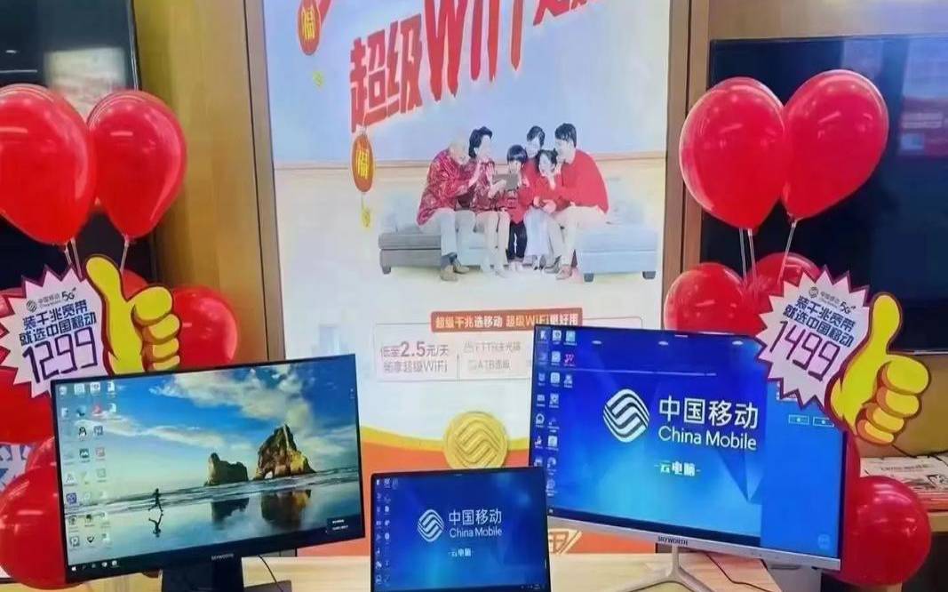 霓云主机迎秋活动,中国移动云电脑活动 霓云主机迎秋活动,中国移动云电脑活动