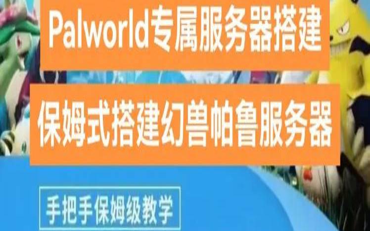 国外服务器怎么搭建（怎么搭建内网服务器）