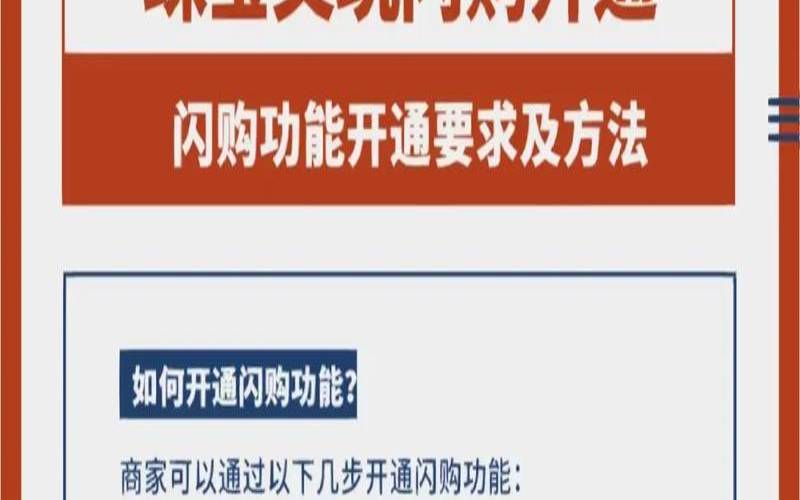RackNerd限量闪购+现金红包,闪电购商城app RackNerd限量闪购+现金红包,闪电购商城app