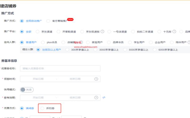 腾讯云828优惠券,为什么京东优惠券领不了 腾讯云828优惠券,为什么京东优惠券领不了