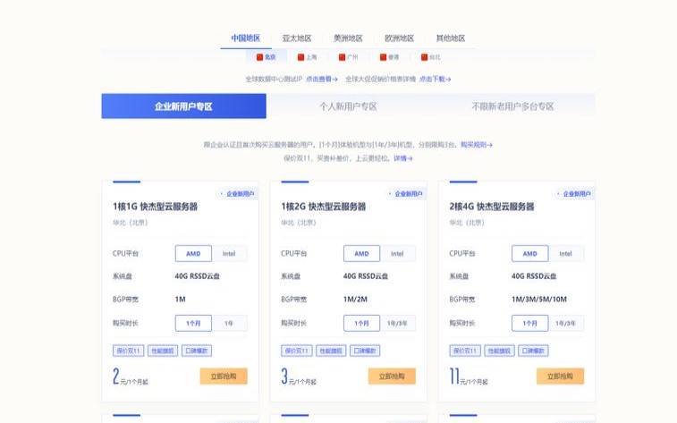 UCloud,ucloud云服务器怎么样 UCloud,ucloud云服务器怎么样