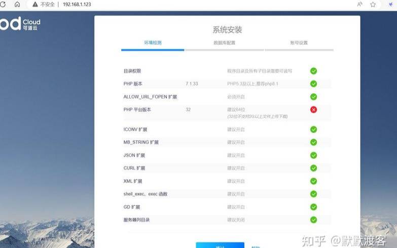 宝塔面板docker用法,免费宝塔云主机 宝塔面板docker用法,免费宝塔云主机