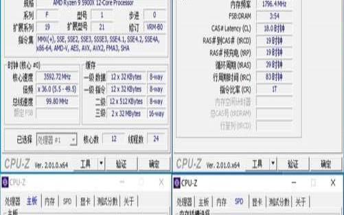 内存带宽与cpu性能,cpu瓶颈的表现 内存带宽与cpu性能,cpu瓶颈的表现