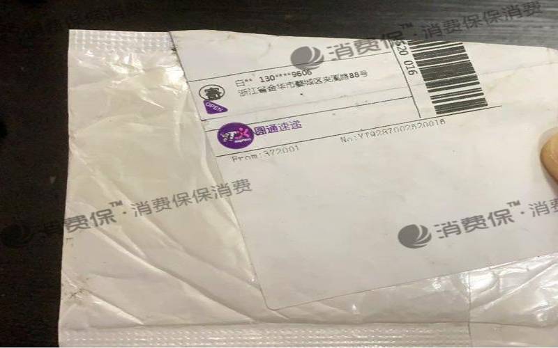 空包快递代发网如? 空包快递代发网如?