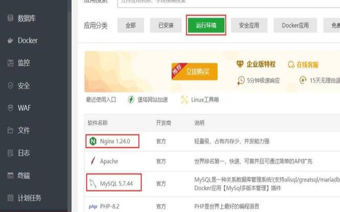 nginx调优思路,稳定的vps推荐 nginx调优思路,稳定的vps推荐