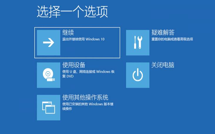 如何访问虚拟机的项目（grub怎么直接进入系统win10）
