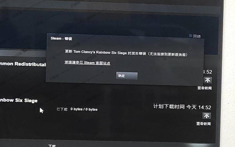 这两天美国的服务器连不上,连接服务器失败是什么原因 这两天美国的服务器连不上,连接服务器失败是什么原因
