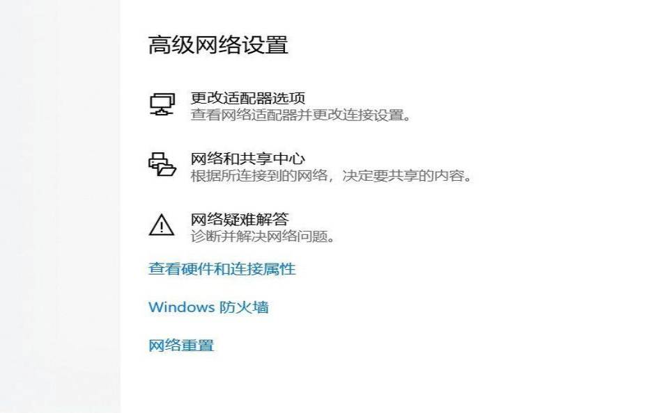 停止共享服务,电脑服务器连不上怎么解决 停止共享服务,电脑服务器连不上怎么解决