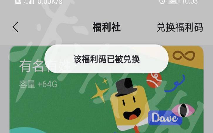 阿里云幸运券怎么用,阿里云盘兑换福利码9月 阿里云幸运券怎么用,阿里云盘兑换福利码9月