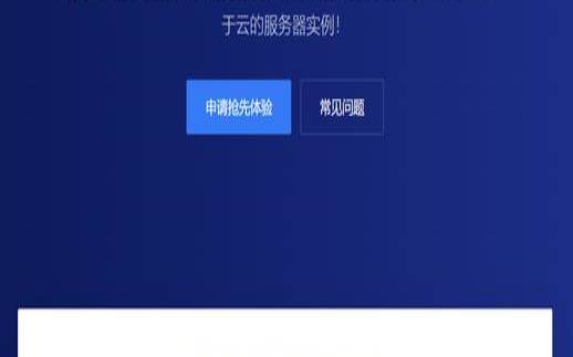 Vultr最新优惠码（免费vps试用一年）