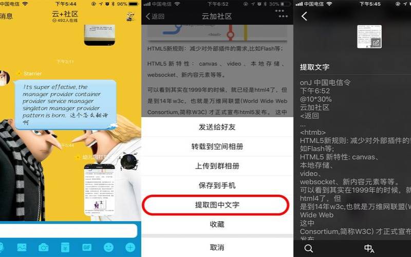 腾讯云文字识别怎么用,腾讯云ocr文字识别 腾讯云文字识别怎么用,腾讯云ocr文字识别