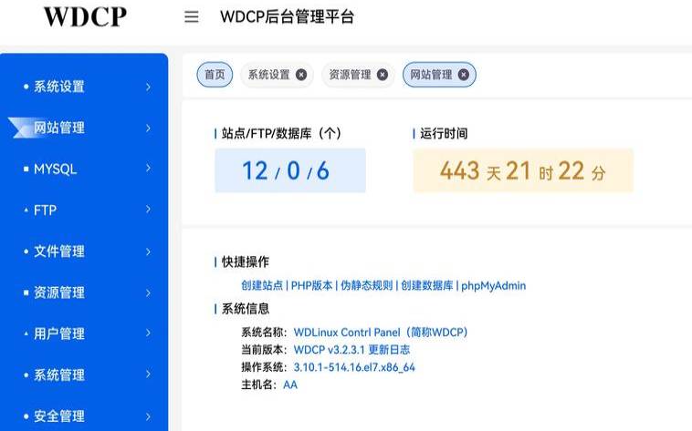 宝塔面板备份数据库,宝塔面板和wdcp哪个好 宝塔面板备份数据库,宝塔面板和wdcp哪个好
