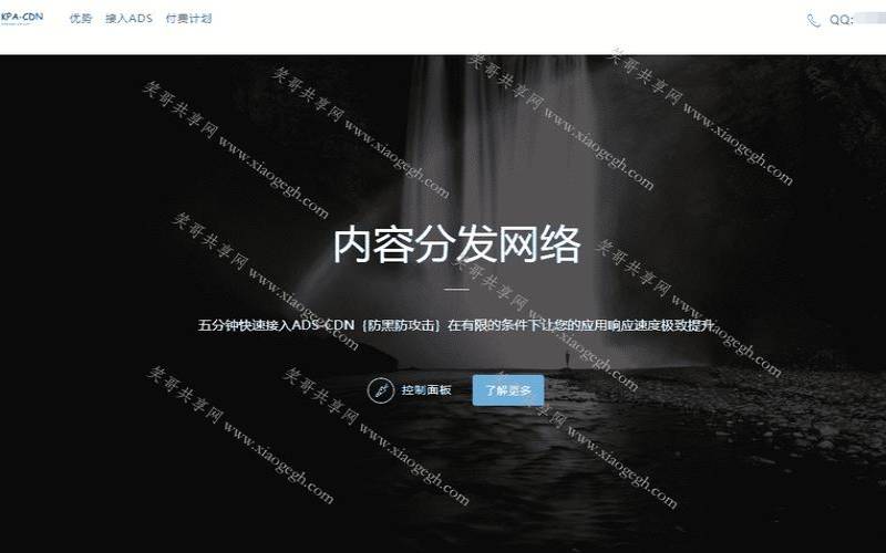 国外cdn服务器,海外网站cdn加速 国外cdn服务器,海外网站cdn加速