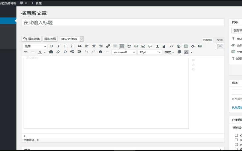 wordpress经典编辑器用法,全能pdf编辑器 wordpress经典编辑器用法,全能pdf编辑器