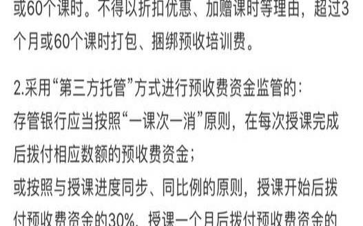 win10怎么取消托管的系统,第三方托管账户 win10怎么取消托管的系统,第三方托管账户