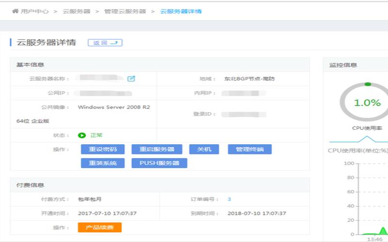 服务器对网站的影响,http服务器参数优化 服务器对网站的影响,http服务器参数优化