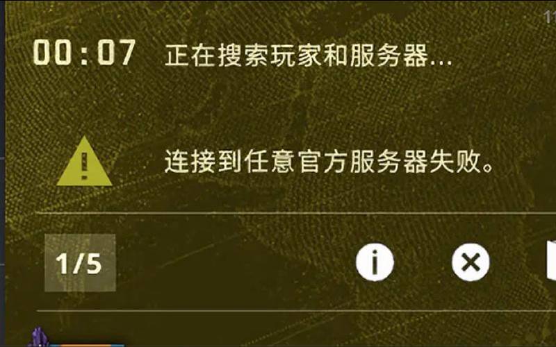 专用服务器无法启动（服务器怎么搭建）