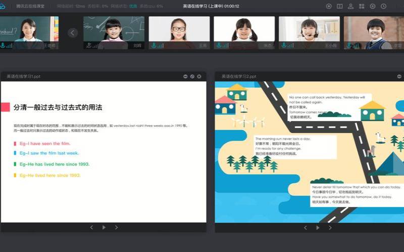 腾讯云在线教育,在线教育解决方案提供商 腾讯云在线教育,在线教育解决方案提供商