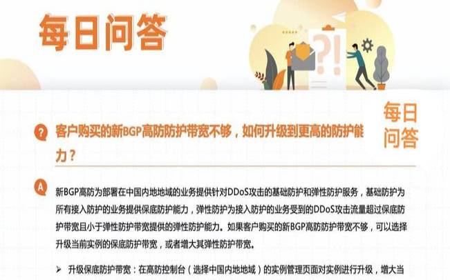 腾讯云防ddos攻击吗,ddos防御手段有哪些 腾讯云防ddos攻击吗,ddos防御手段有哪些